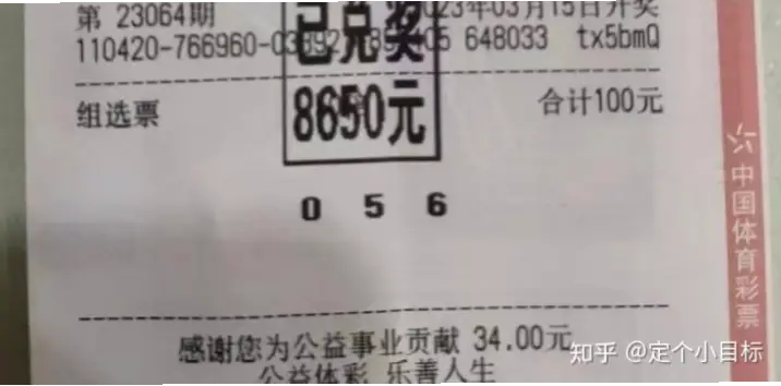 排列玩法每日开奖，如何设置开奖提醒不错过兑奖？